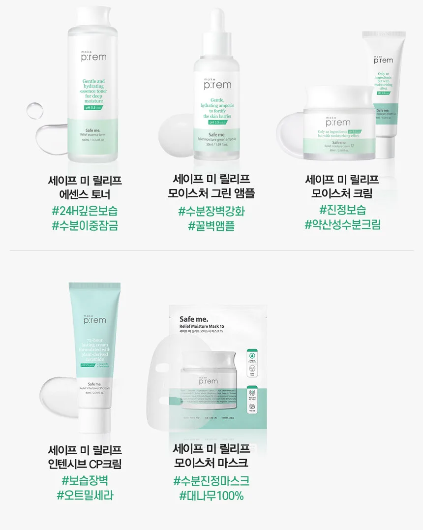 make p:rem Safe Me. Relief Moisture Cream 12 80ml Detail