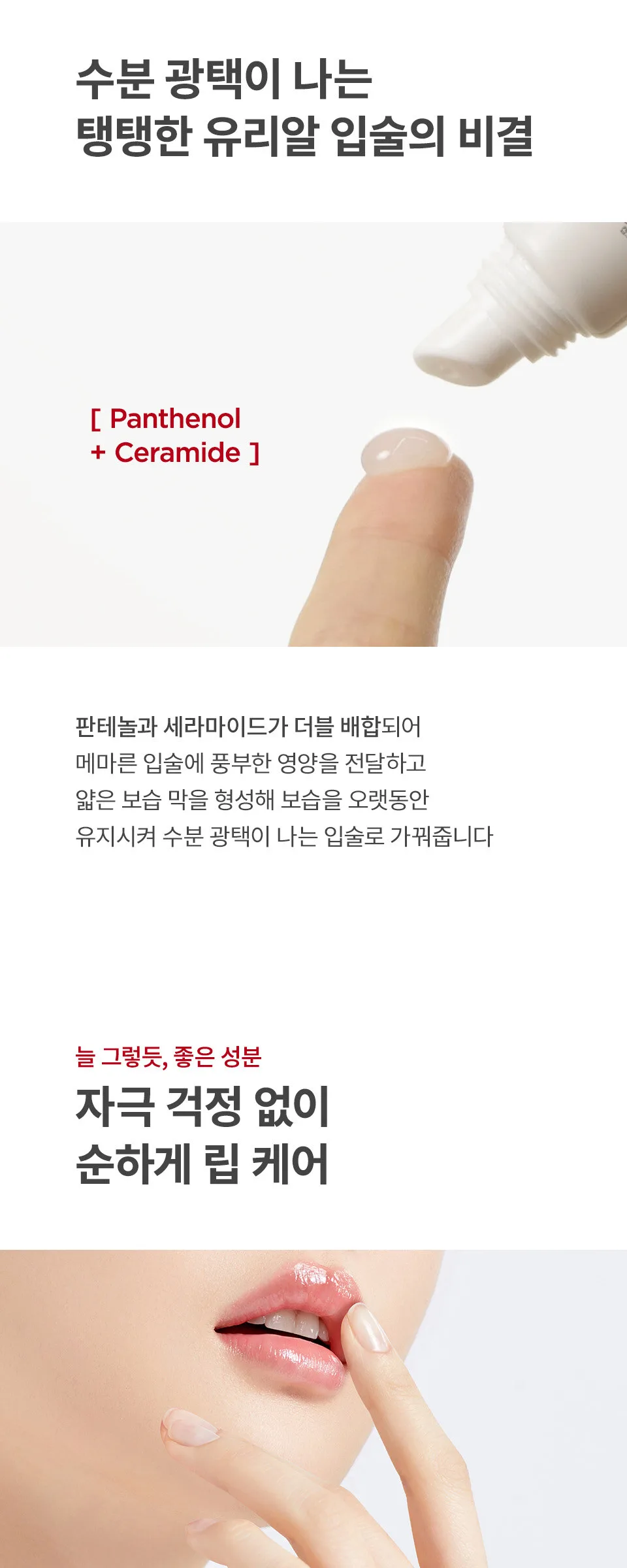 ma:nyo Factory Treatment Lip Serum 10ml Detail