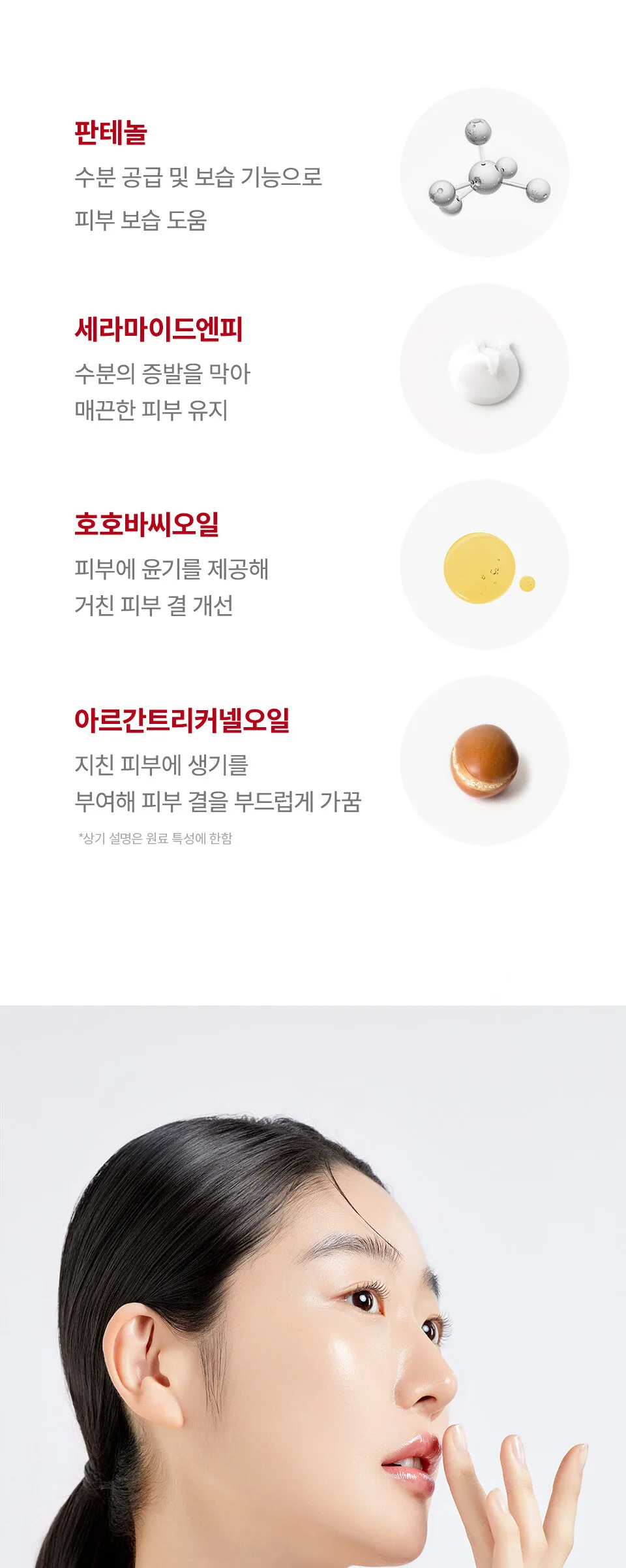 ma:nyo Factory Treatment Lip Serum 10ml Detail