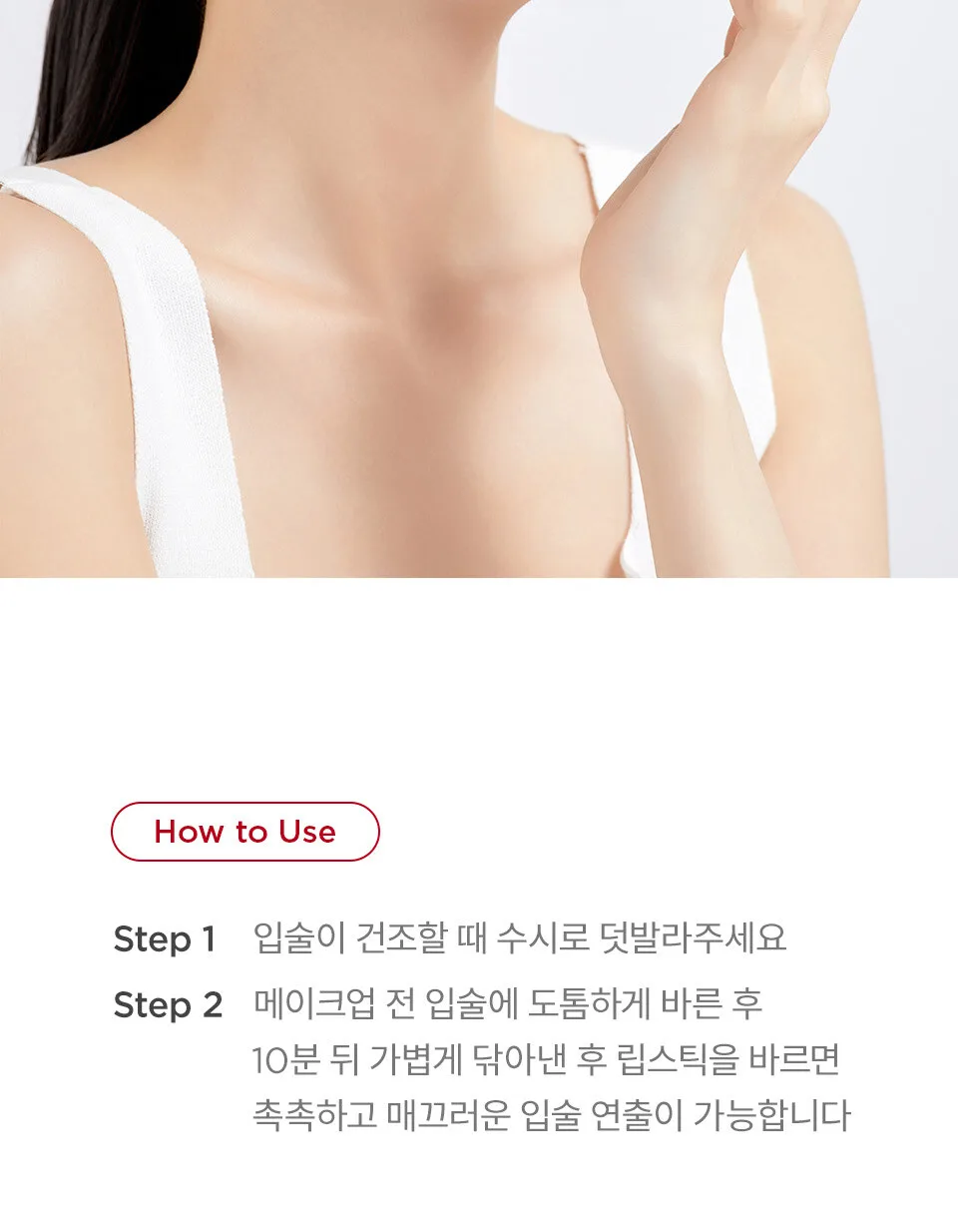 ma:nyo Factory Treatment Lip Serum 10ml Detail