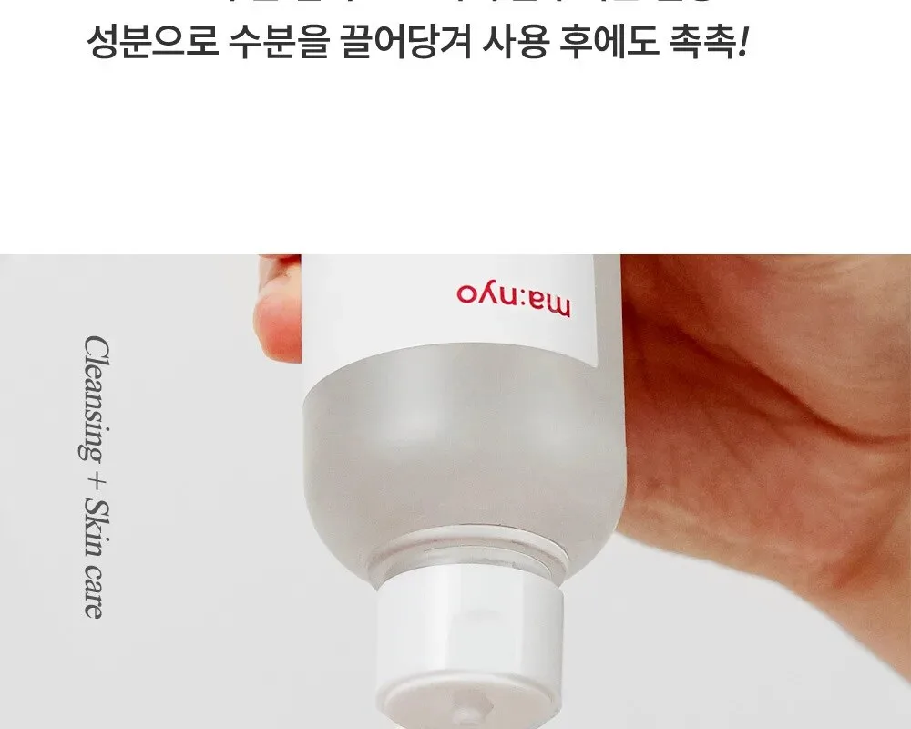 ma:nyo Factory Galactomy Clearskin Toner 210ml Detail