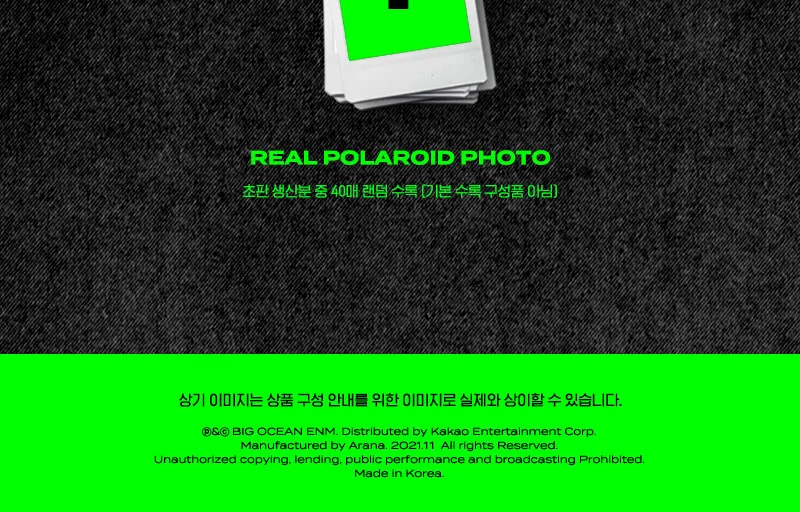 LOONA – Not Friends Special Edition (1 out of 4 types sent randomly) Detail