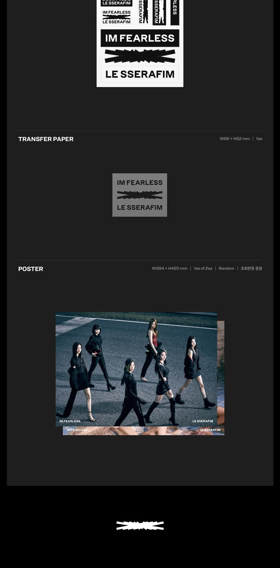 LE SSERAFIM – 1st Mini Album: FEARLESS [1 of 2 versions sent randomly] Detail