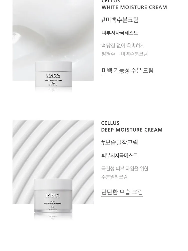 LAGOM Cellus Mild Moisture Cream 80ml Detail
