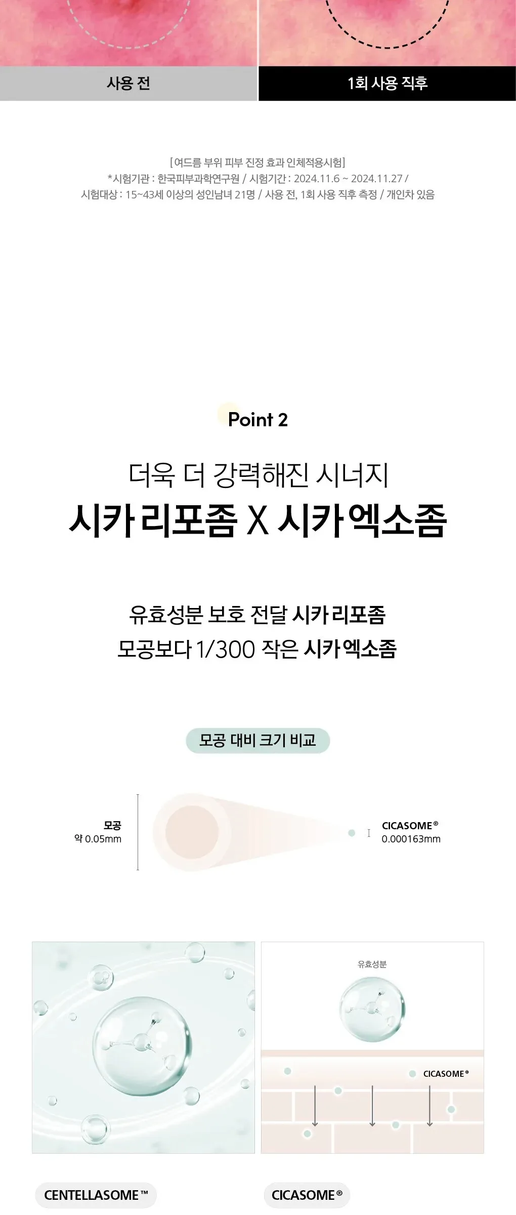 LAGOM Cellus Sensitive Cica Cream 60ml Detail