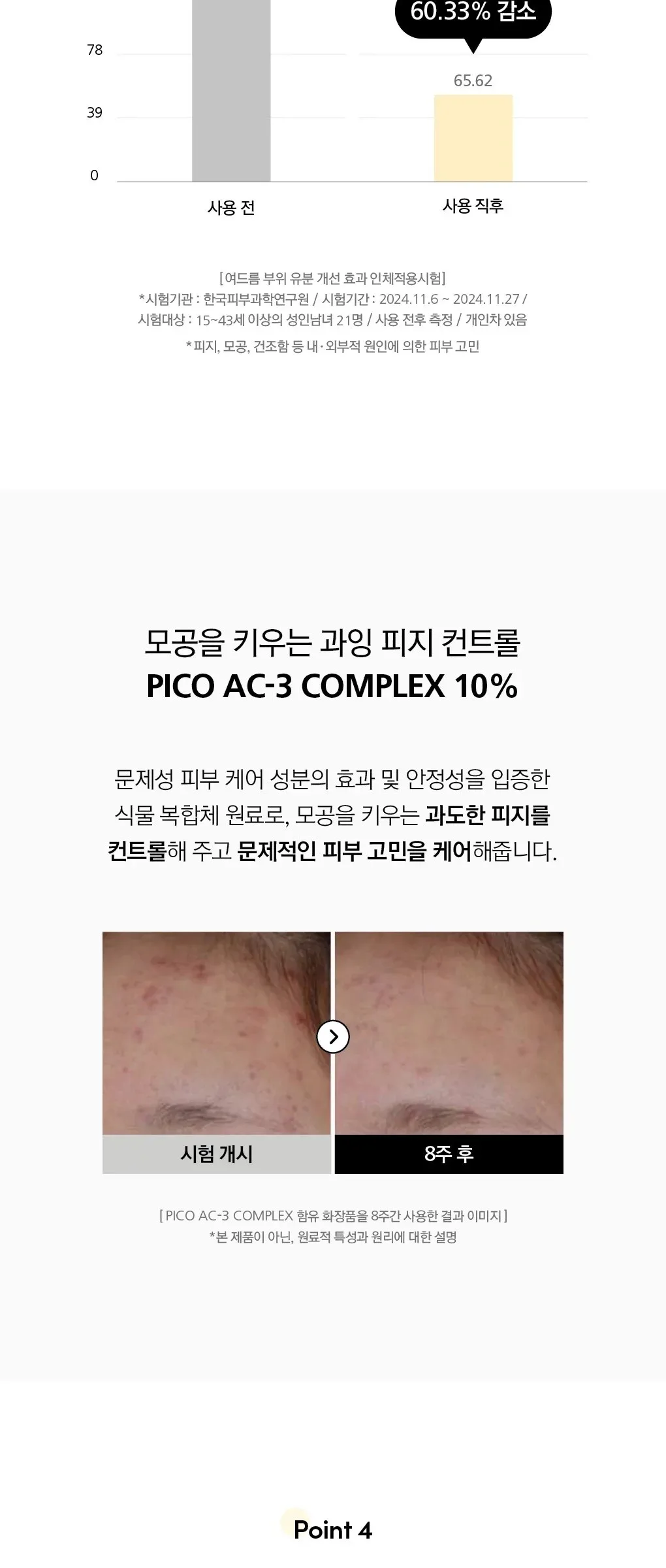 LAGOM Cellus Sensitive Cica Cream 60ml Detail