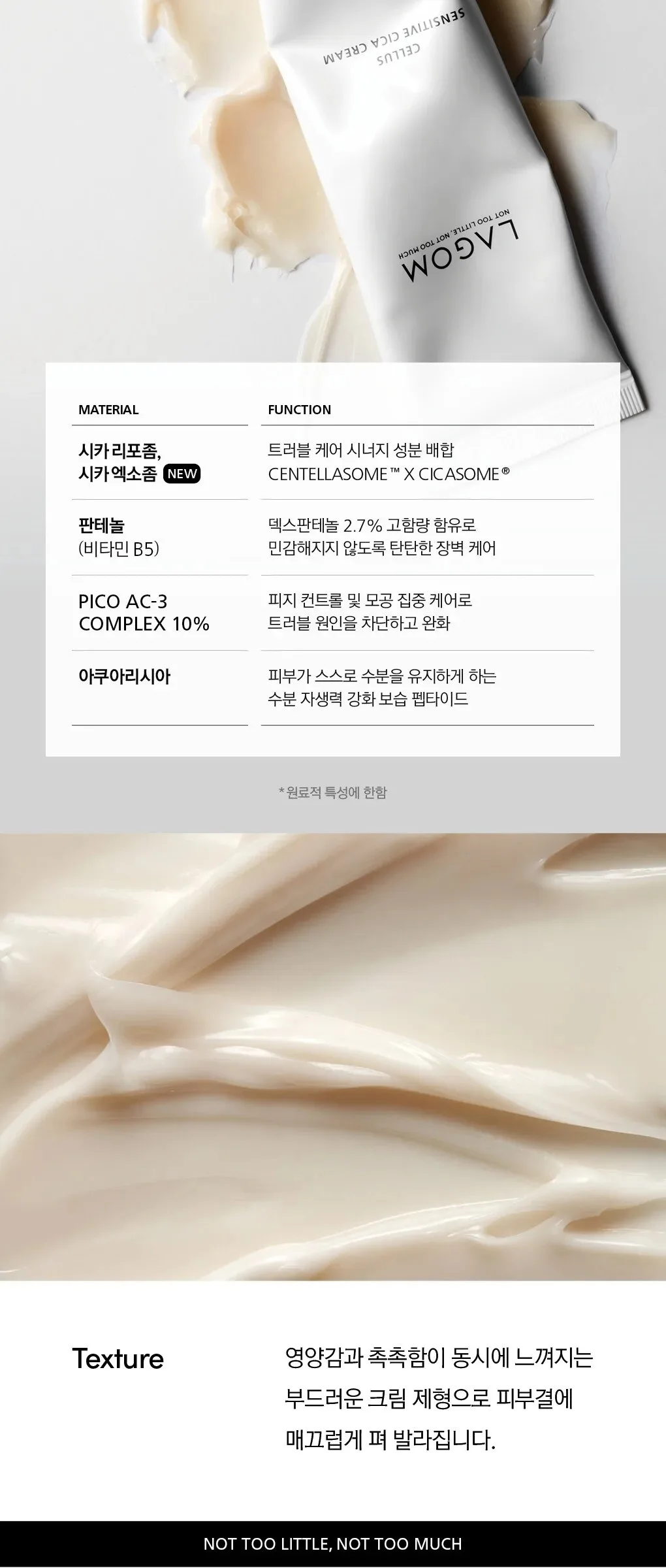 LAGOM Cellus Sensitive Cica Cream 60ml Detail