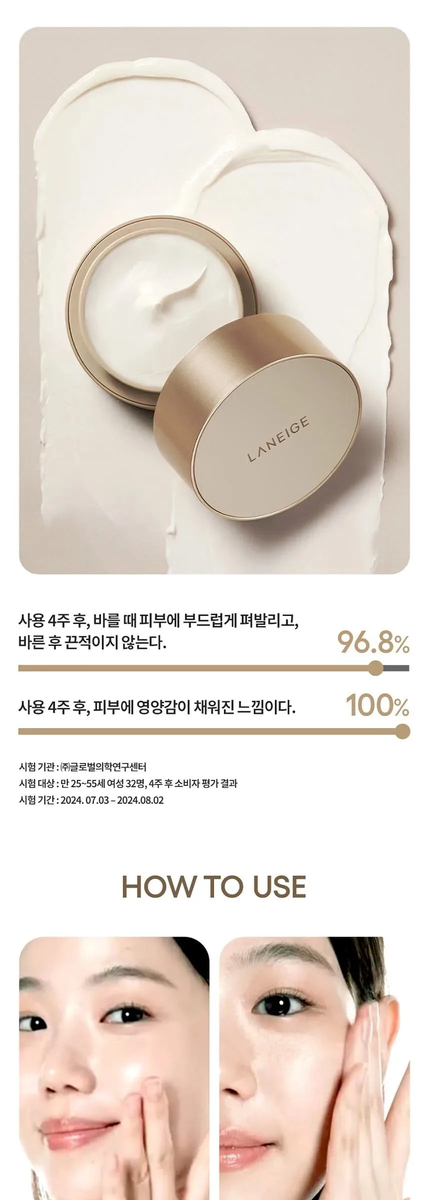 LANEIGE Perfect Renew 3X Cream 50ml Detail