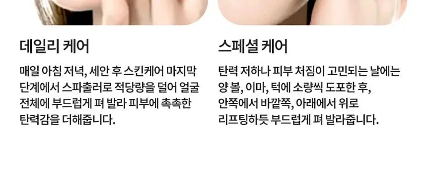LANEIGE Perfect Renew 3X Cream 50ml Detail