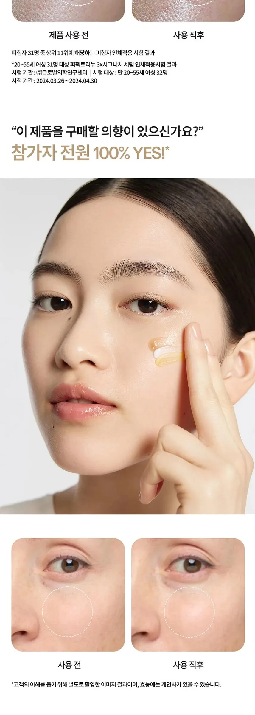 LANEIGE Perfect Renew 3X Signature Serum 40ml Detail