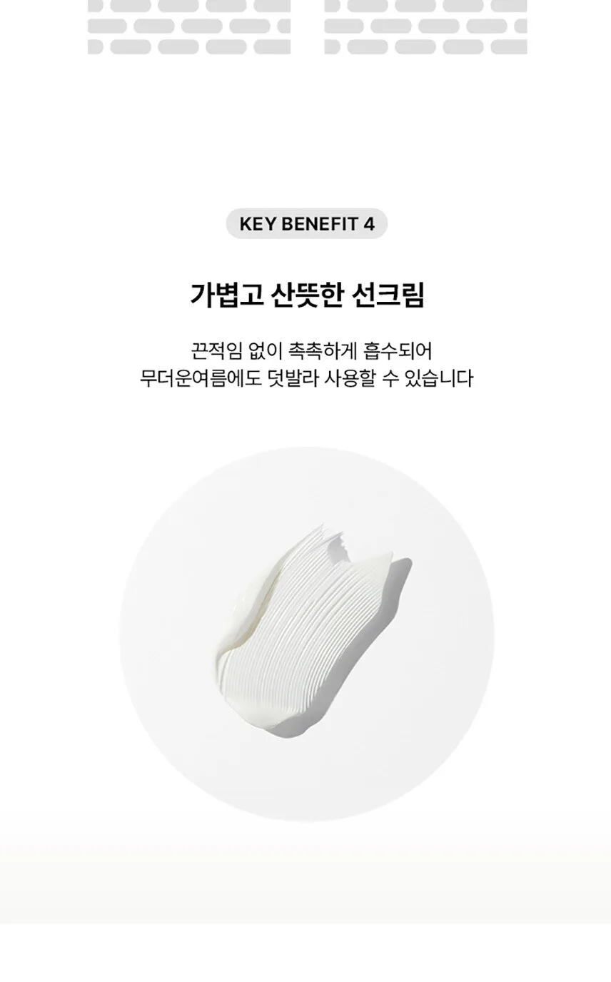LANEIGE Radian-C Sun Cream SPF 50+ PA++++ 50ml Detail