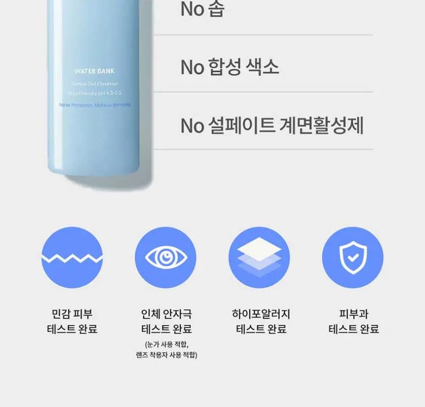 LANEIGE Water Bank Gentle Gel Cleanser 250ml Detail