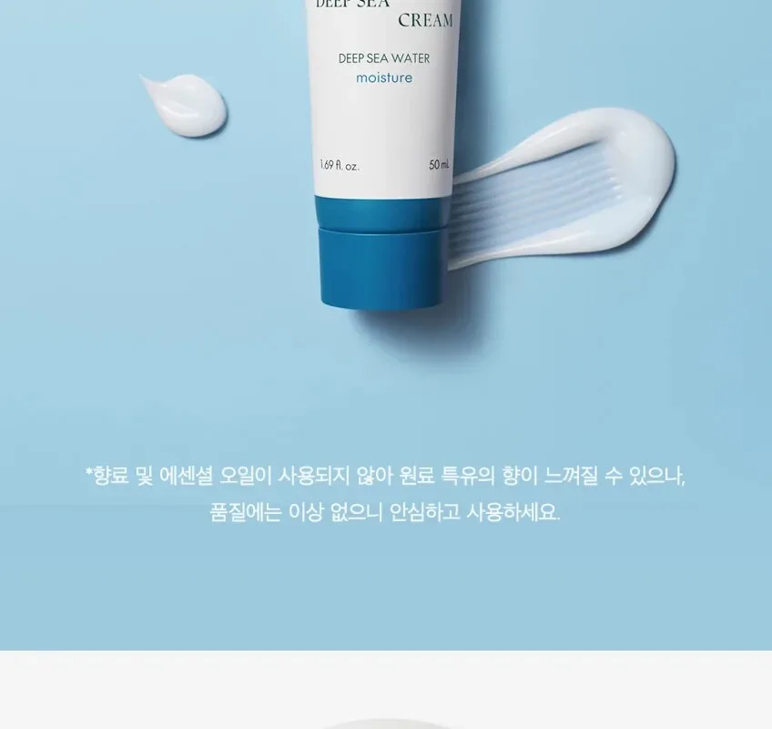 PURITO Hydro Wave Deep Sea Cream 50ml Detail