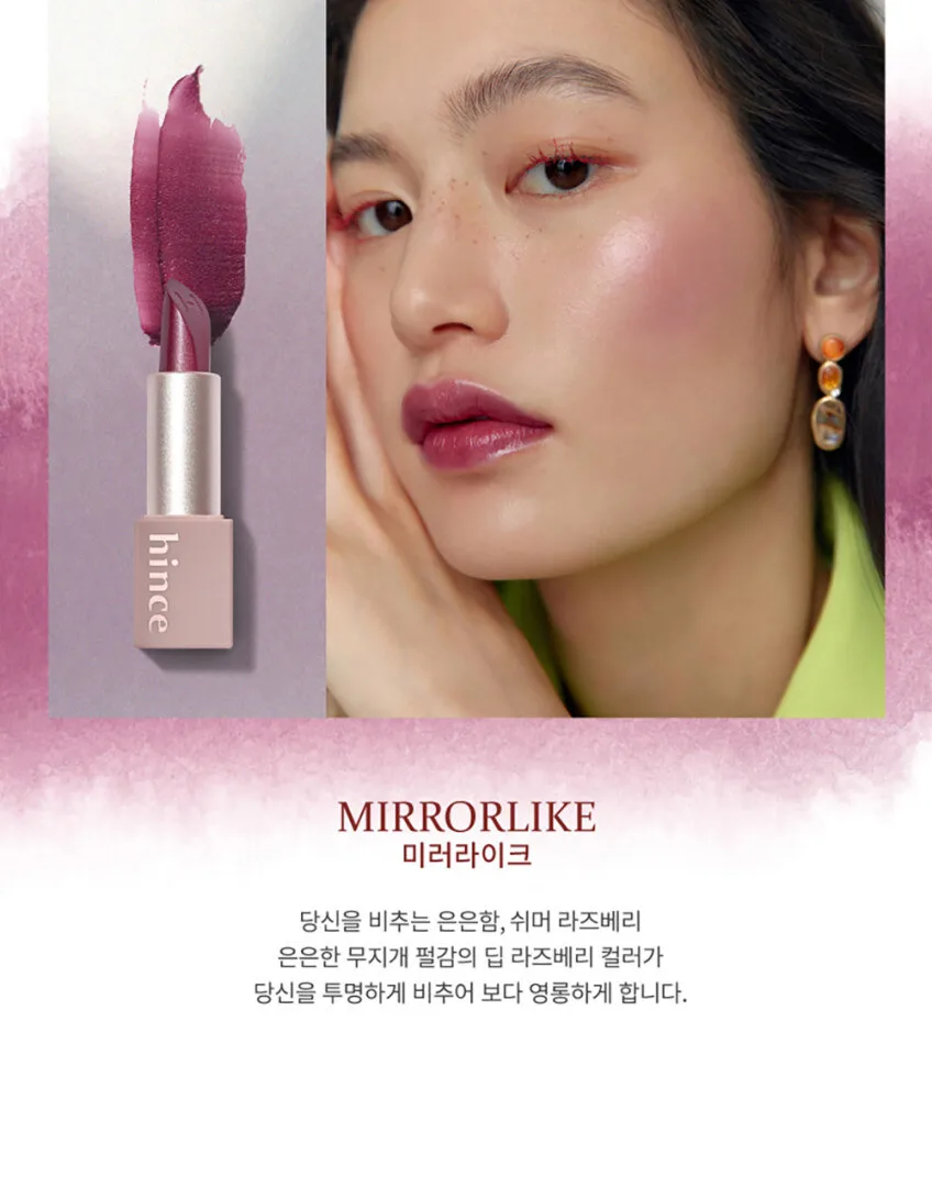 hince Mood Enhancer Sheer 3.5g Detail