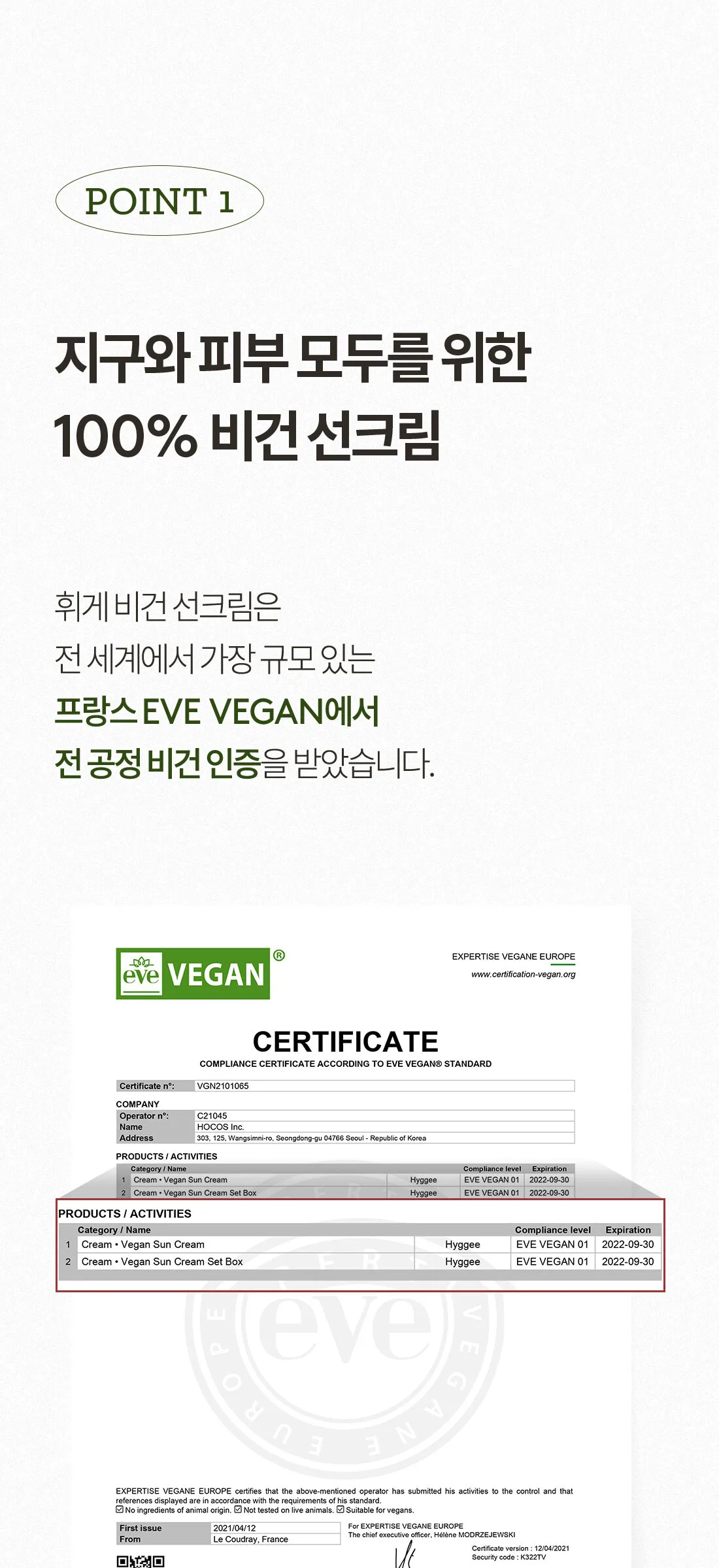 HYGGEE Vegan Sun Cream SPF 50+ PA++++ 50ml Detail