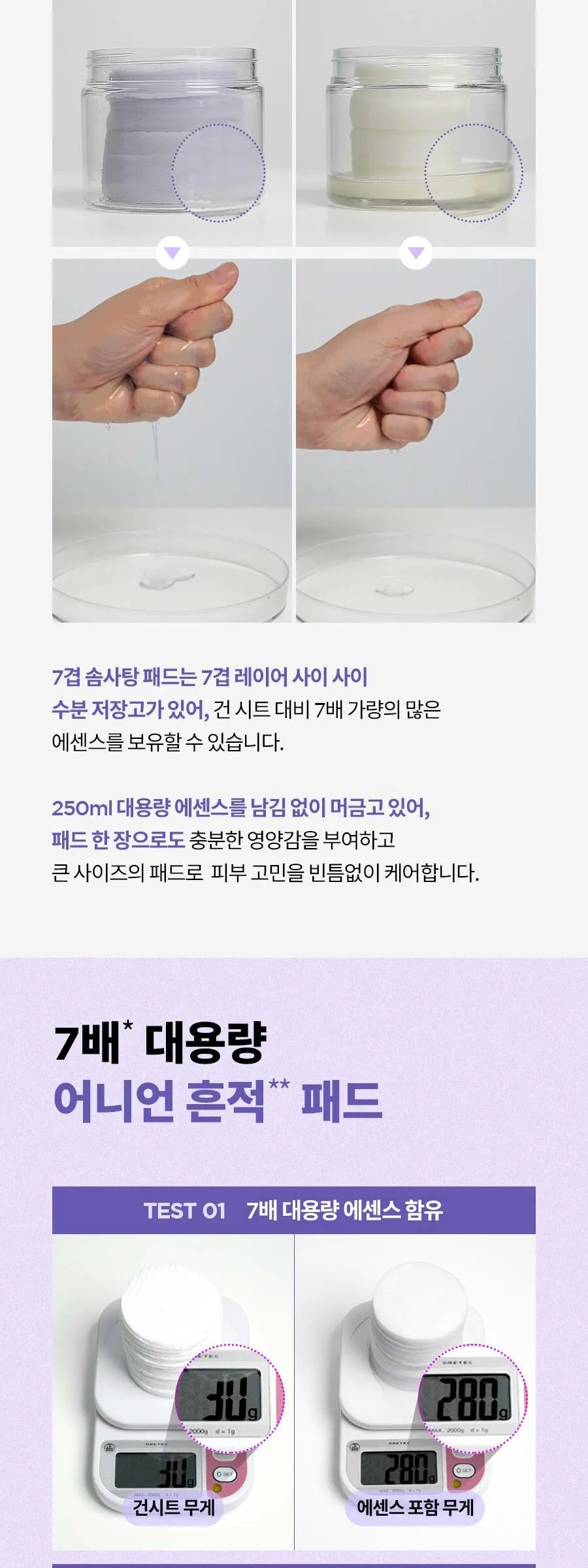 Isntree Onion Newpair Clear Pad 250ml 60EA Detail