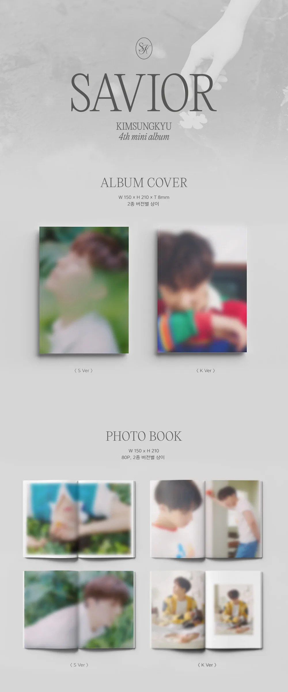 Kim Sung Kyu – 4th Mini Album: SAVIOR (Random) Detail