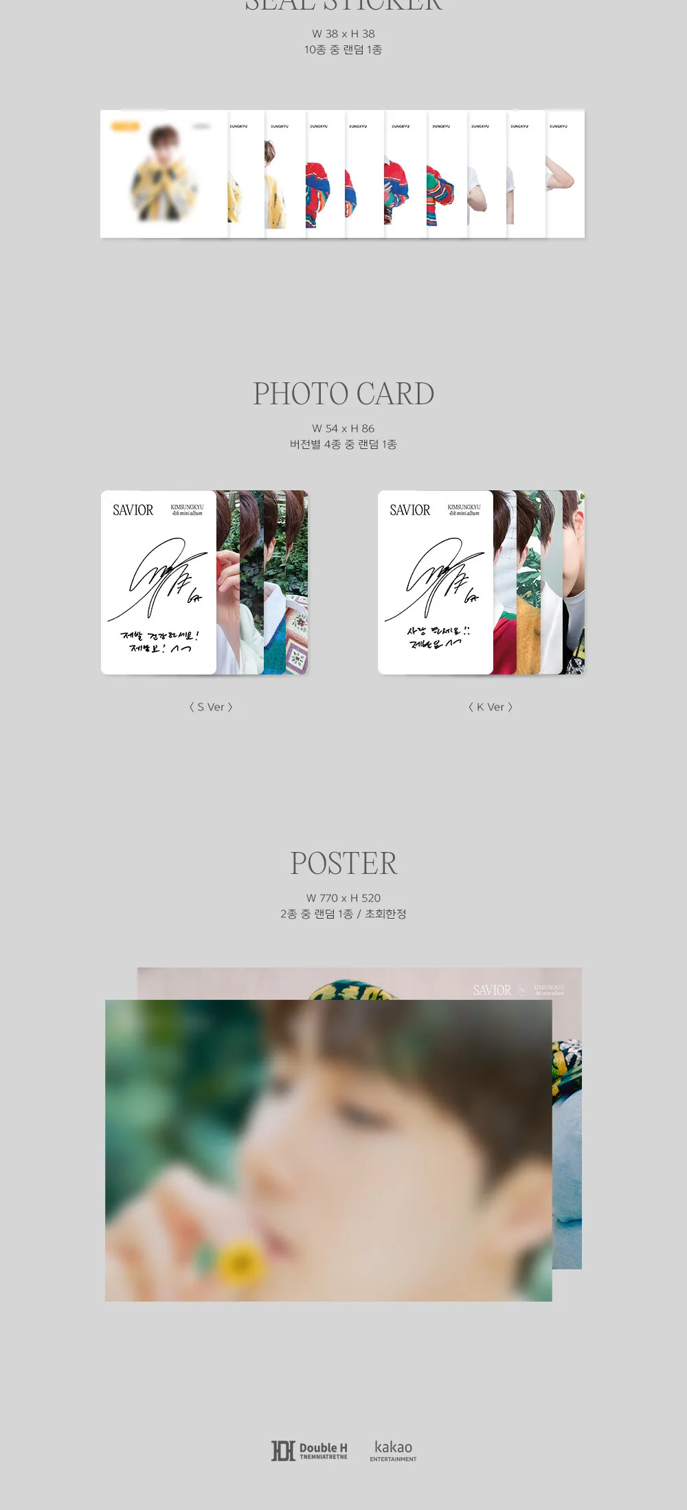 Kim Sung Kyu – 4th Mini Album: SAVIOR (Random) Detail