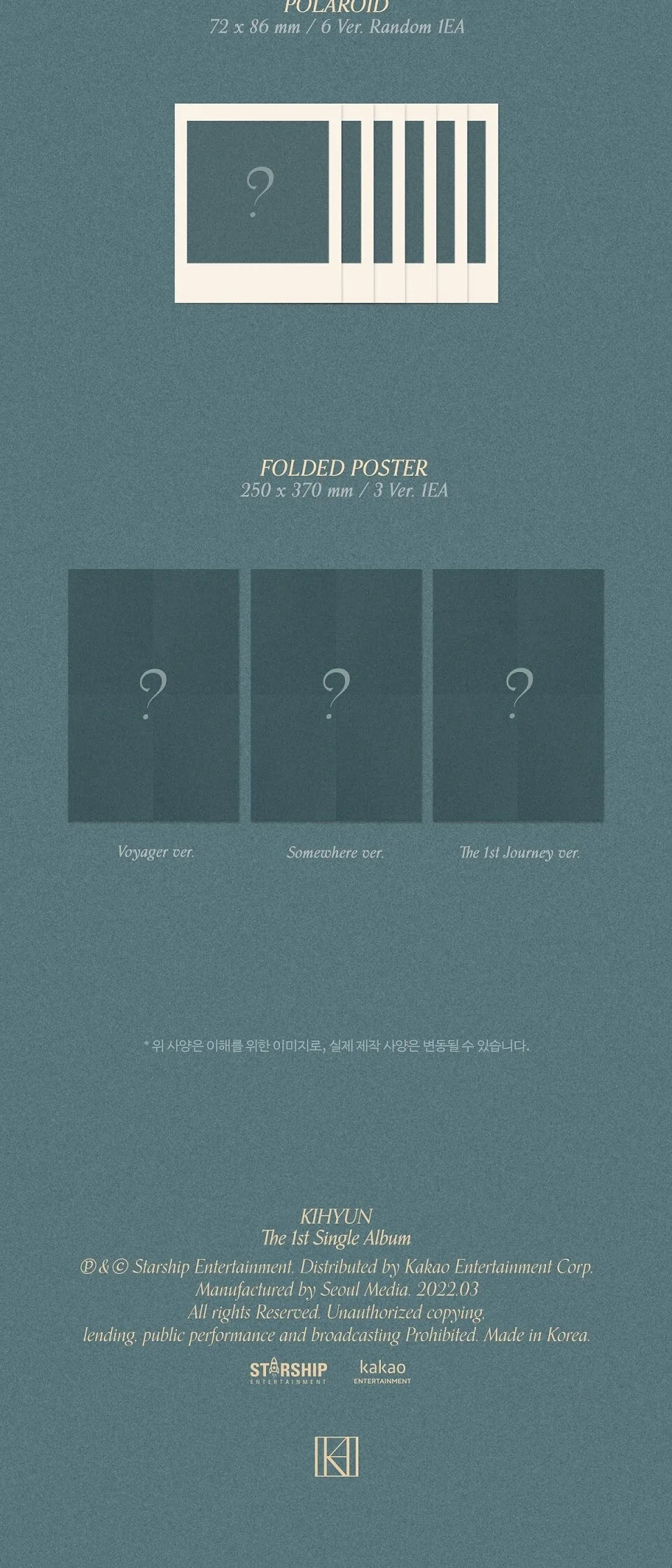 KIHYUN – 1st Single Album: VOYAGER Detail