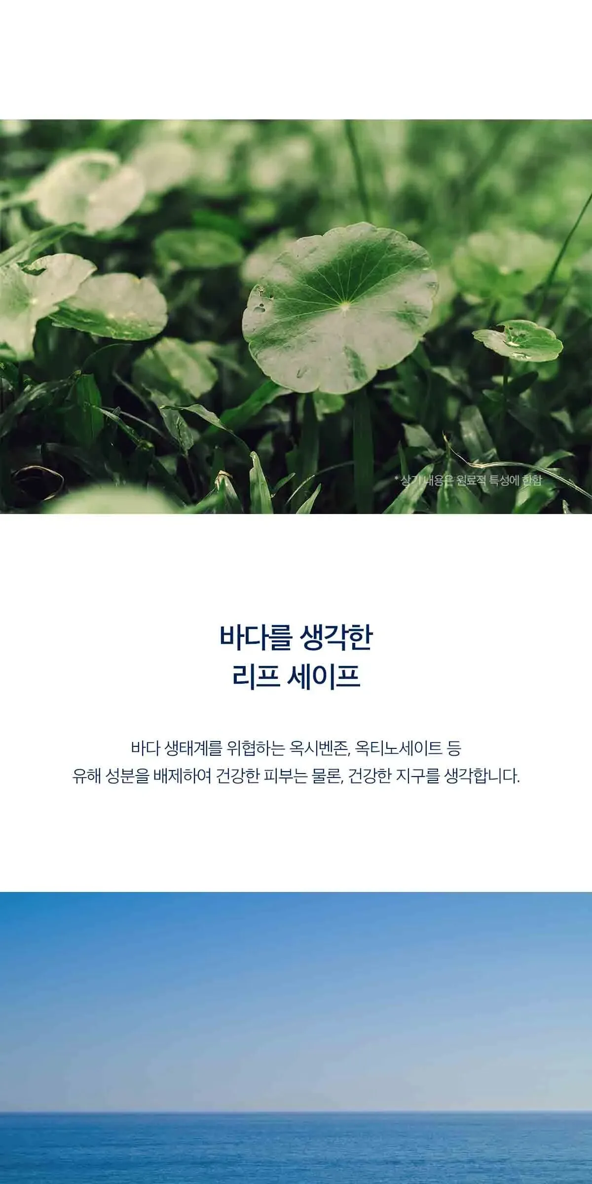 Skin1004 Madagascar Centella Hyalu-Cica Silky-Fit Sun Stick 20g Detail