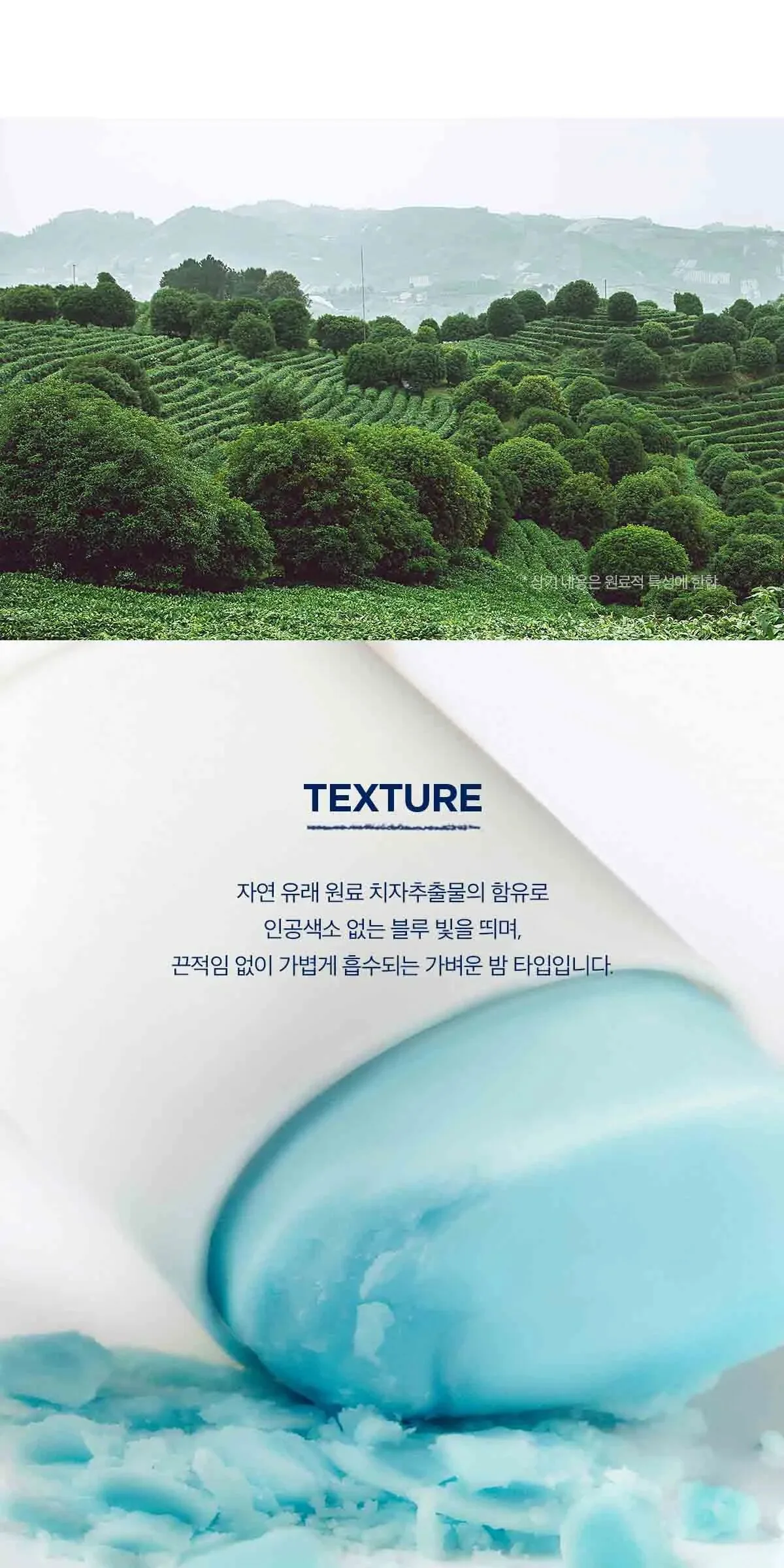 Skin1004 Madagascar Centella Hyalu-Cica Silky-Fit Sun Stick 20g Detail