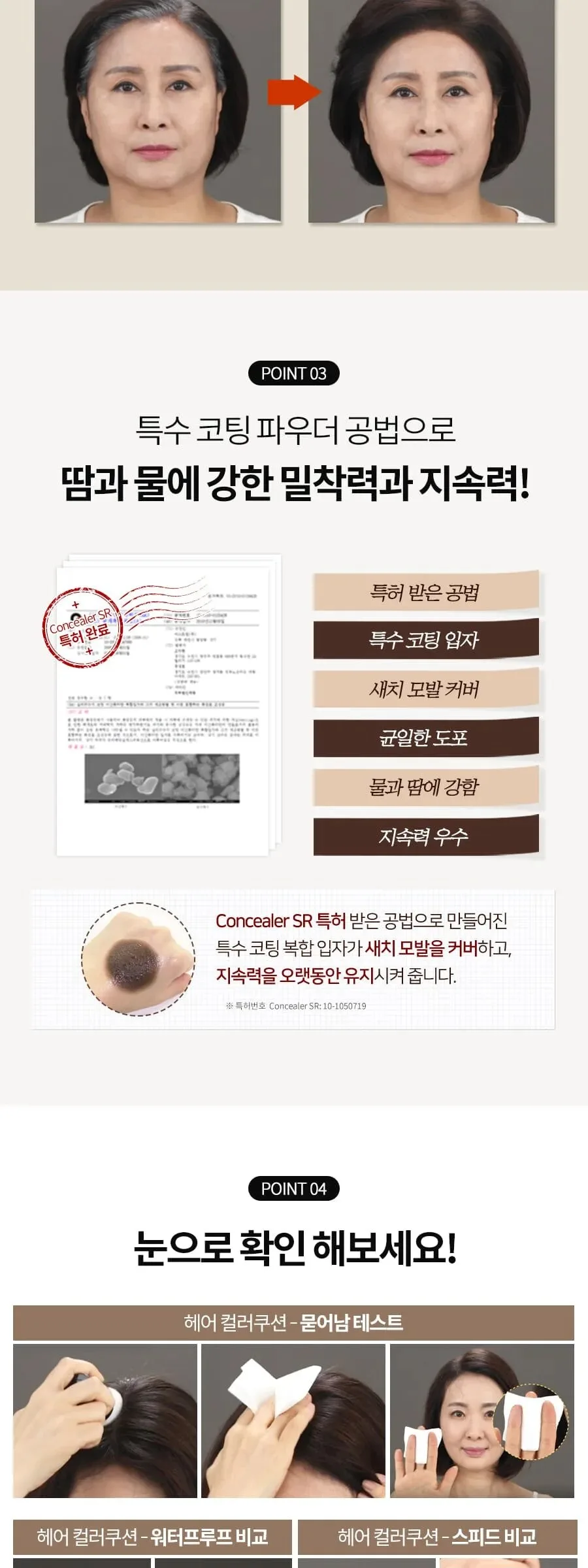 Amini Lolio Magic Hair Color Cushion 7g Detail