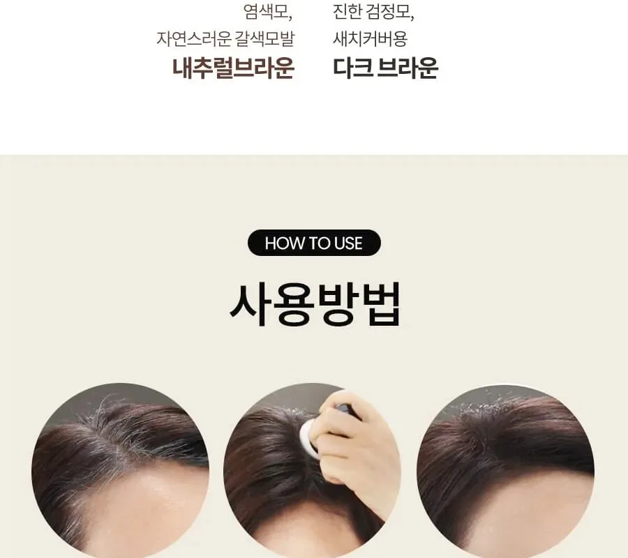 Amini Lolio Magic Hair Color Cushion 7g Detail