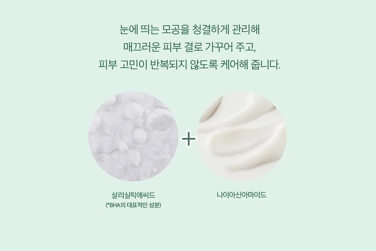 Skin1004 Madagascar Centella Tea-Trica Relaxing Mask 24ml x 5 Sheets Detail