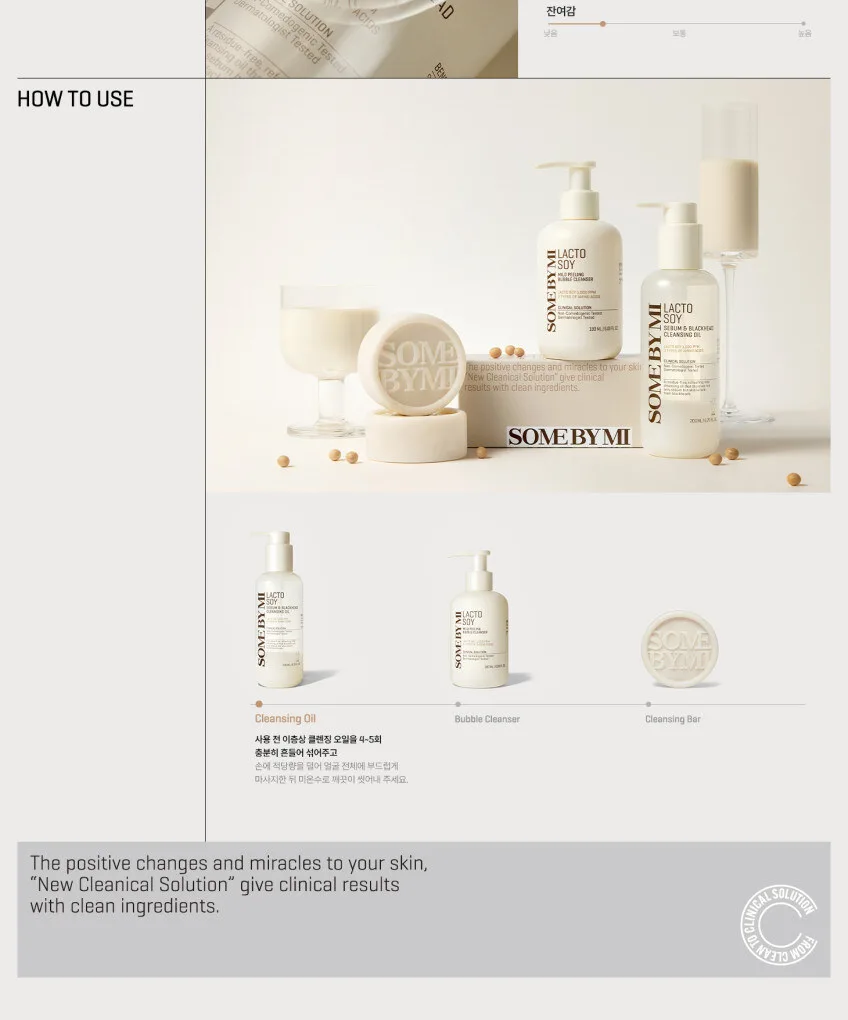 SOME BY MI Lacto Soy Sebum and Blackhead Cleansing Oil 200ml Detail