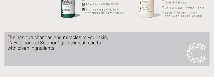 SOME BY MI Lacto Soy Mild Peeling Bubble Cleanser 180ml Detail