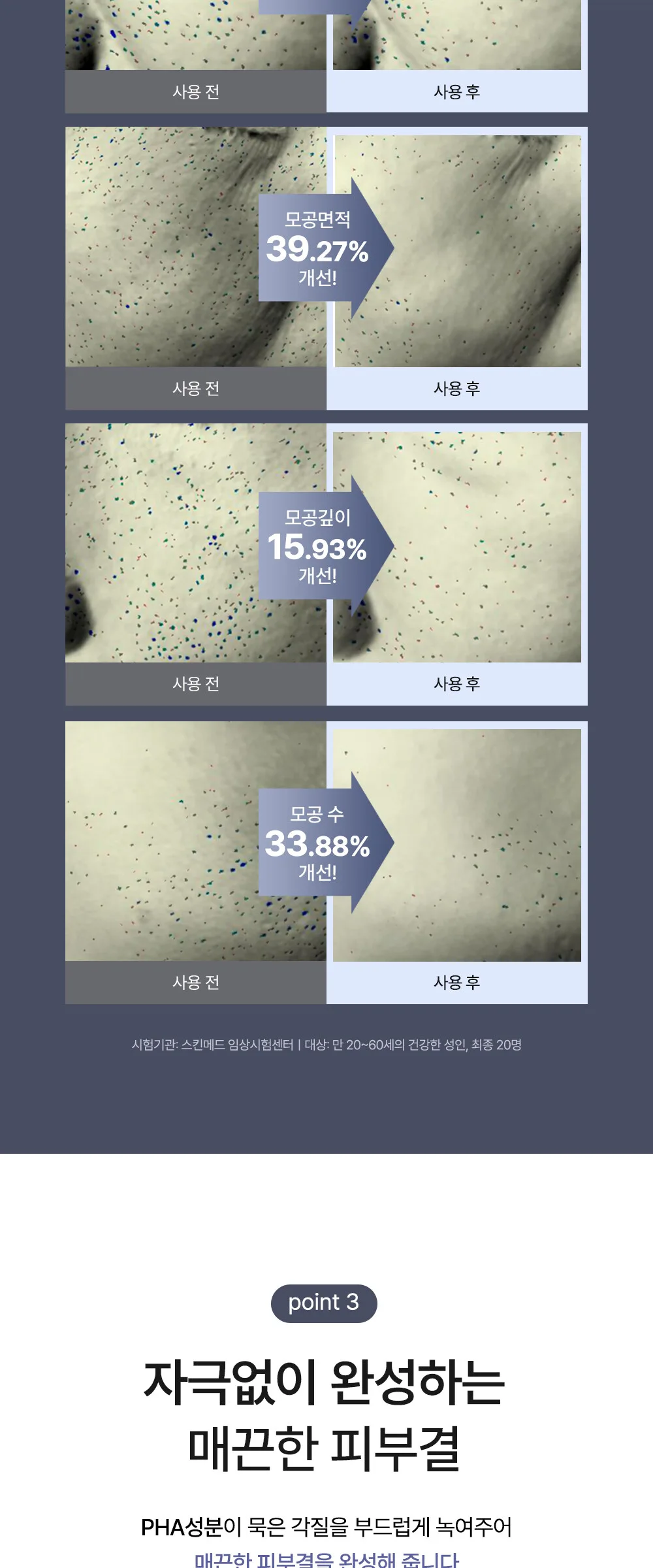 LUVUM Pore Reset Mud Mask 5 Sheets Detail