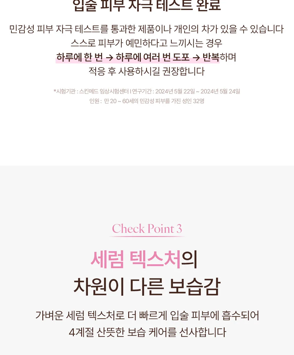 LUVUM Volume Lip Serum 4ml Detail