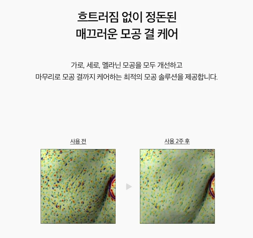 Skin1004 Madagascar Centella Niacinamide 10 Boosting Shot Ampoule 30ml Detail