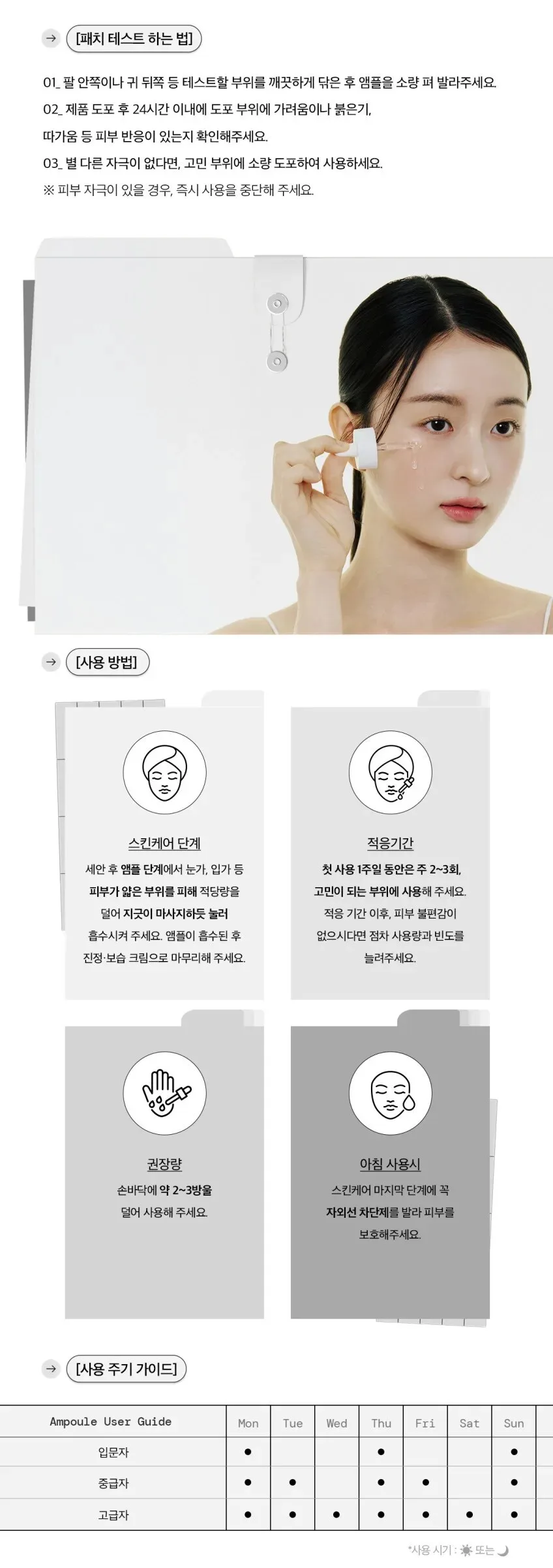 Skin1004 Madagascar Centella Niacinamide 10 Boosting Shot Ampoule 30ml Detail