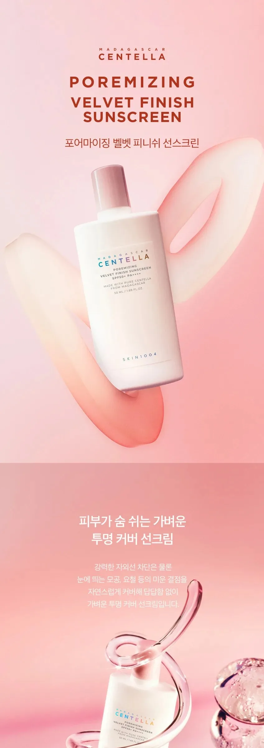 Skin1004 Madagascar Centella Poremizing Velvet Finish Sunscreen 50ml Detail