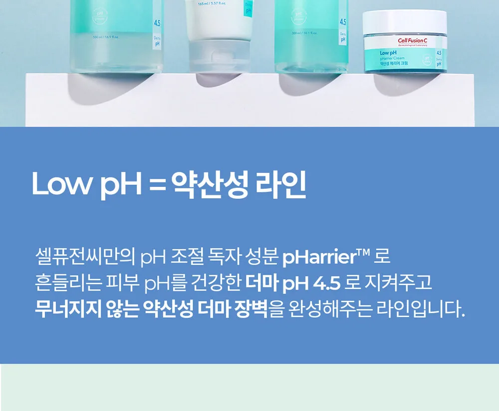 Cell Fusion C Low pH pHarrier Moisture Cream 80ml Detail
