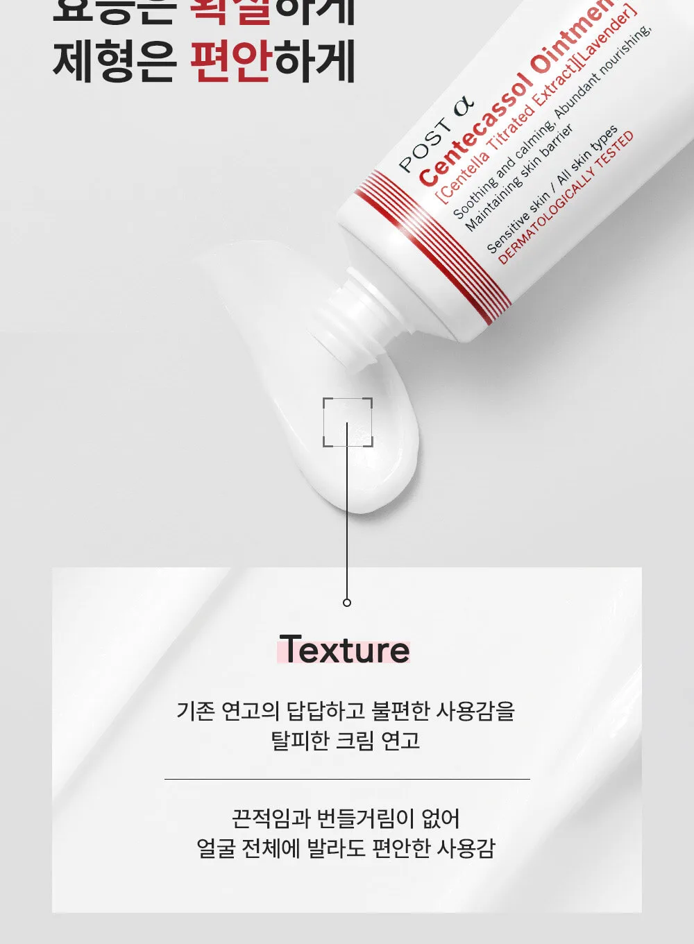 Cell Fusion C Centecassol Ointment 40ml Detail