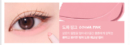 Dohwa Pink