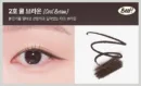 02 Cool Brown