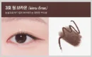 03 Warm Brown