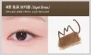 04 Taupe Brown