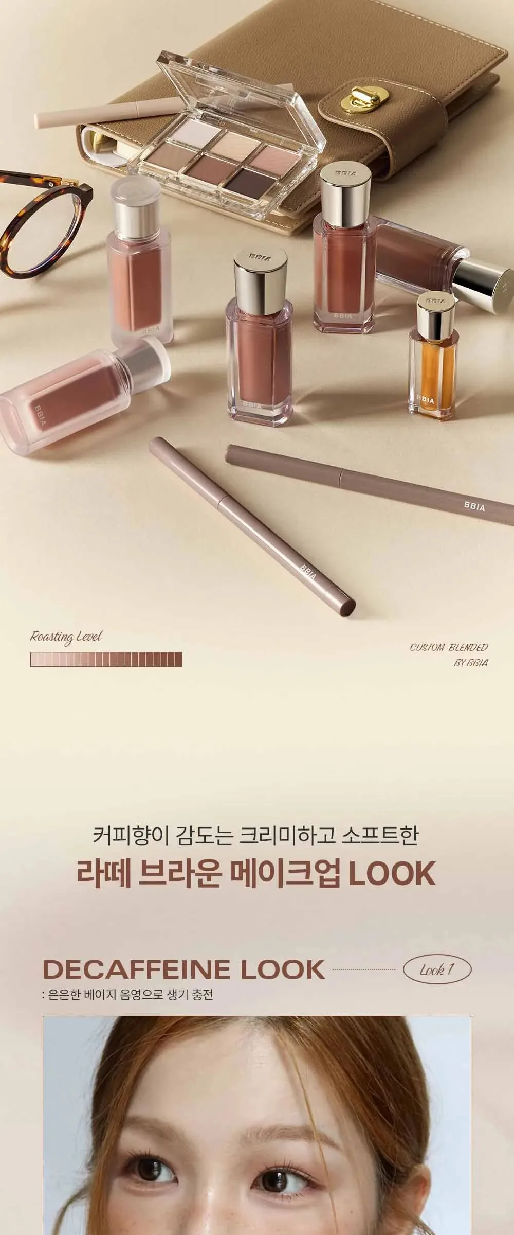 BBIA Last Velvet Tint  5g Detail