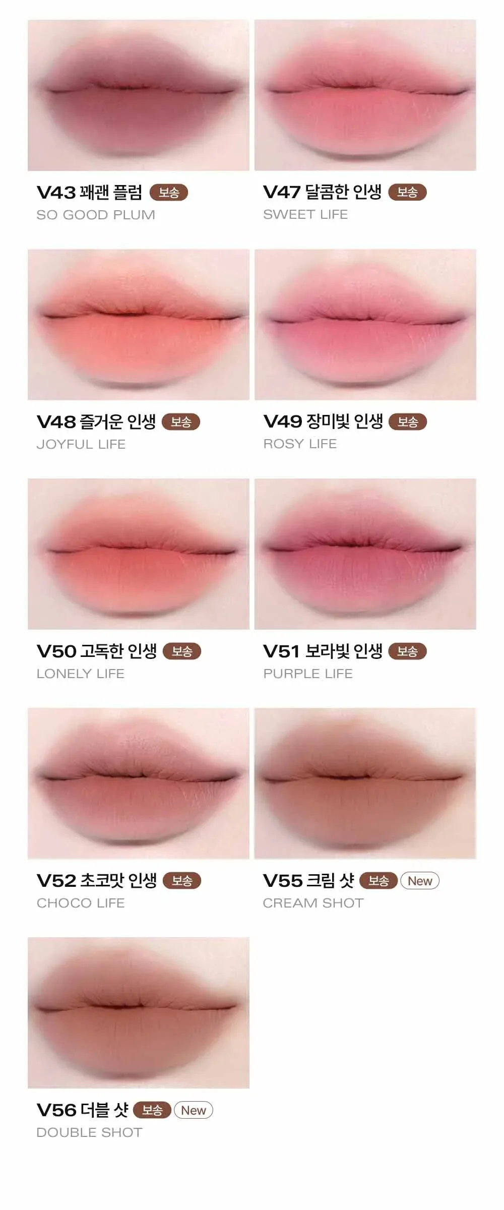 BBIA Last Velvet Tint  5g Detail