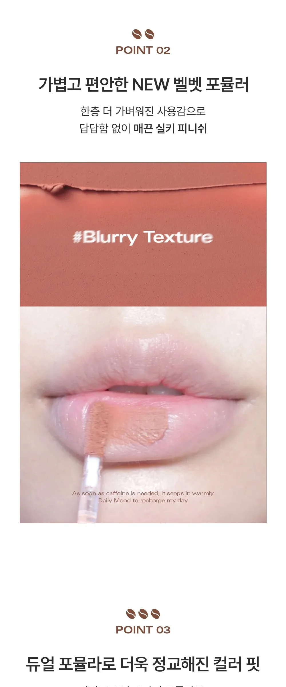 BBIA Last Velvet Tint  5g Detail