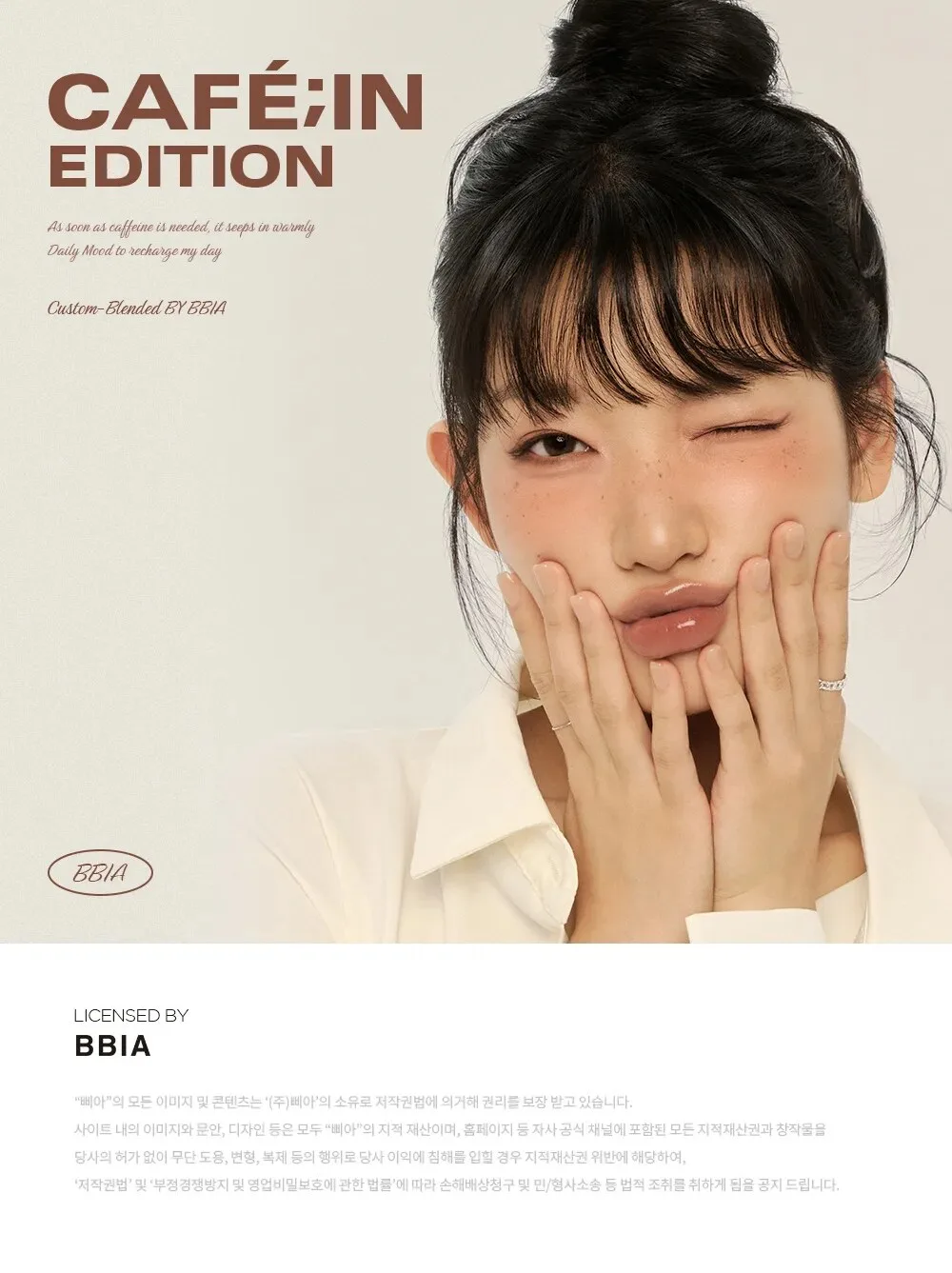 BBIA Last Velvet Tint  5g Detail