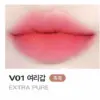 V01 Extra Pure