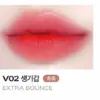 V02 Extra Bounce