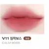 V11 Calm Boss
