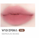 V13 Serious Boss