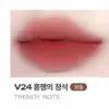 V24 Trendy Note